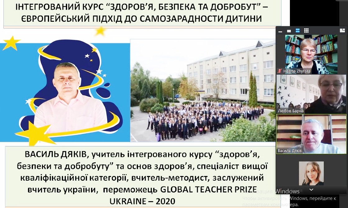 Стейкхолдер Василь ДЯКІВ, заслужений вчитель України, переможець Global Teacher Prize Ukraine-2020